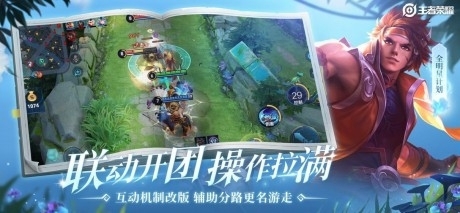玩最新觉醒无限火力PP模拟器免费试