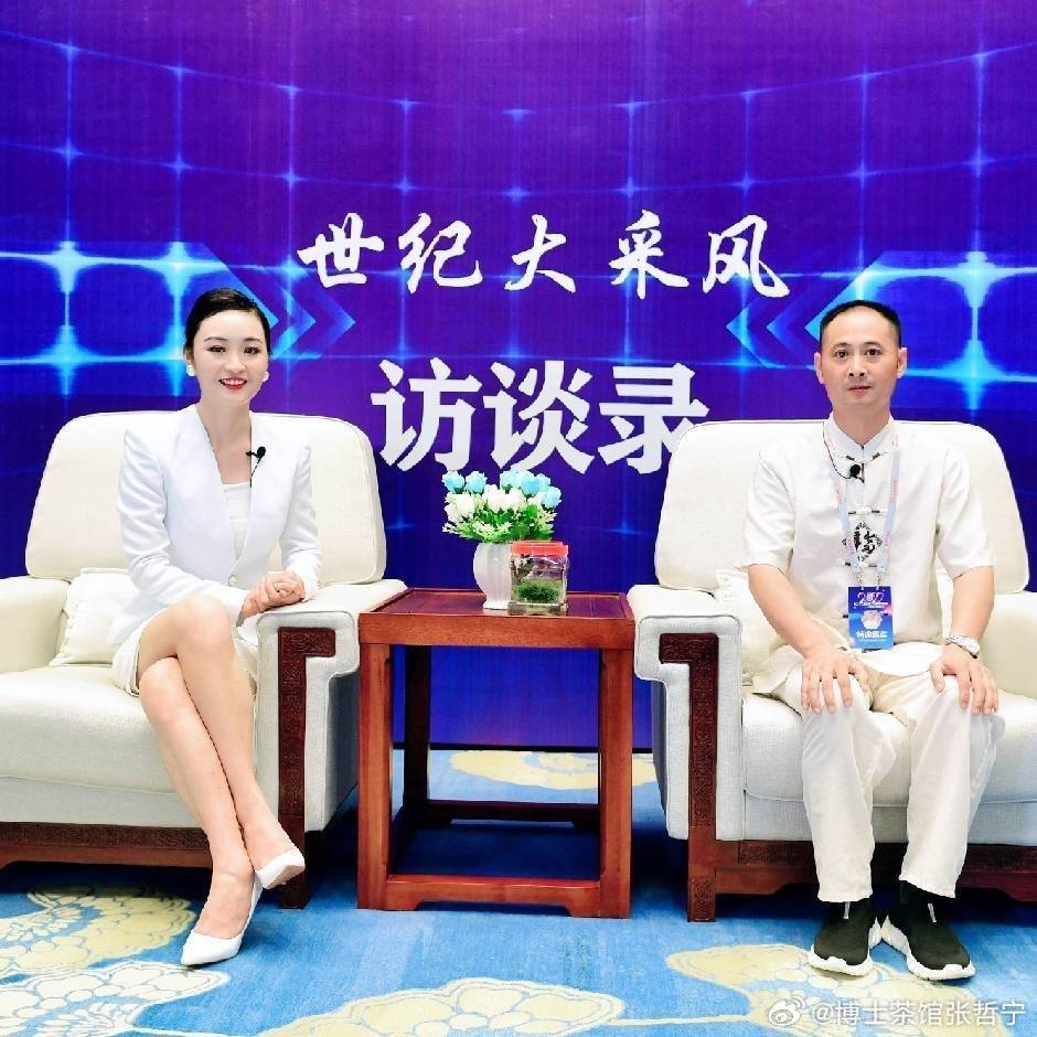 网+AI+新媒体的构思与实施计划PP电子博士茶馆哲宁老师 互联(图1)