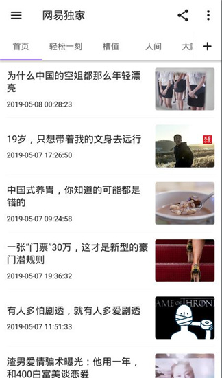 手机版v123安卓版-乖乖手游网PP电子
