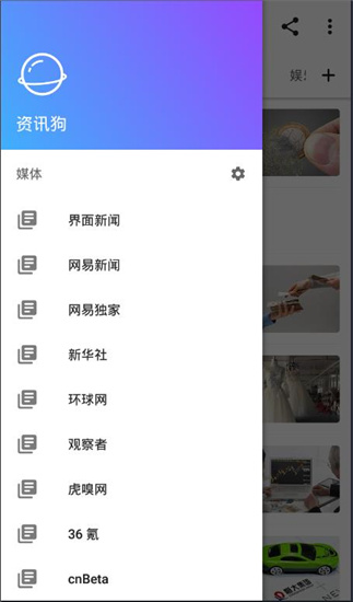 手机版v123安卓版-乖乖手游网PP电子网站资讯狗-资讯狗app(图2)