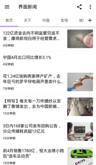 手机版v123安卓版-乖乖手游网PP电子网站资讯狗-资讯狗app(图4)