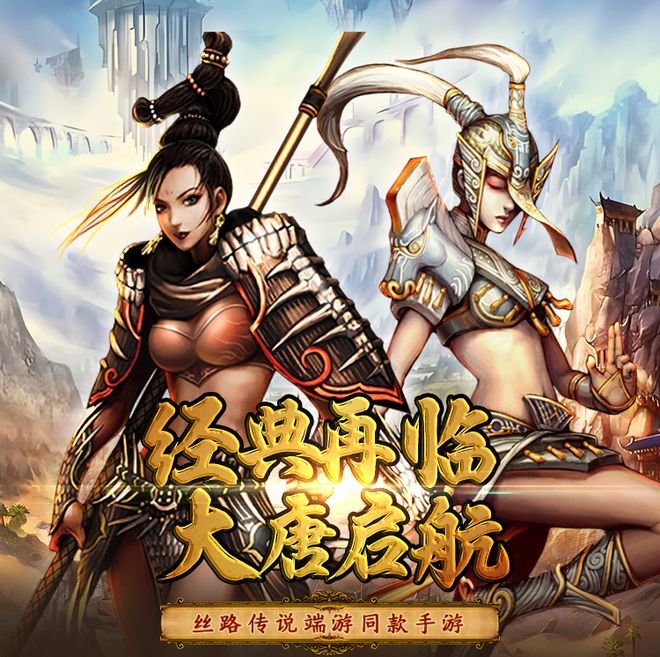 路手游中哪个职业伤害最强？PP电子试玩揭秘！寻梦丝(图2)