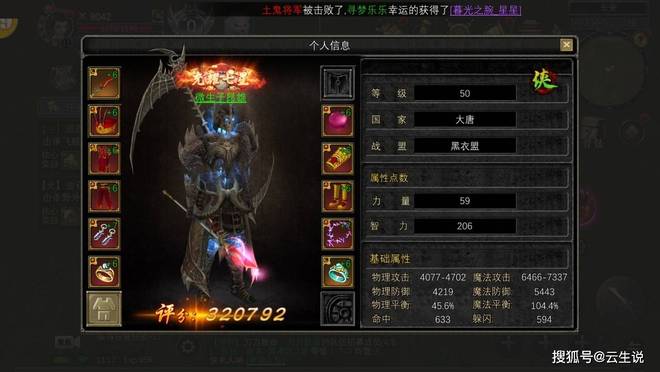 路手游中哪个职业伤害最强？PP电子试玩揭