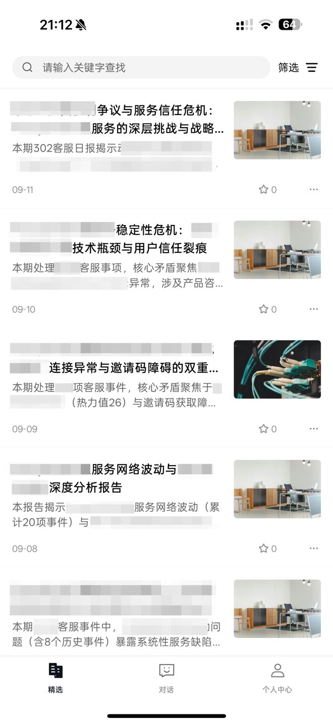 个总统「同款」手提箱只需6万8PP电子游戏每个CEO都需要一(图6)