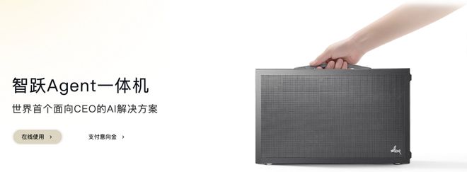 个总统「同款」手提箱只需6万8PP电子游戏每个CEO都需要一(图11)