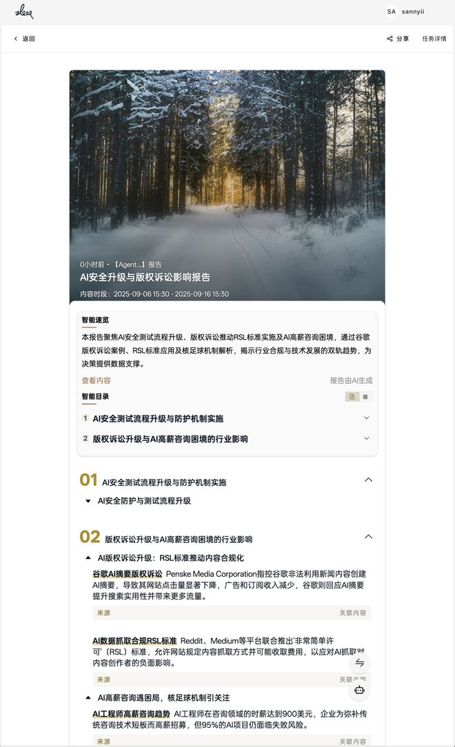 个总统「同款」手提箱只需6万8PP电子游戏每个CEO都需要一(图8)