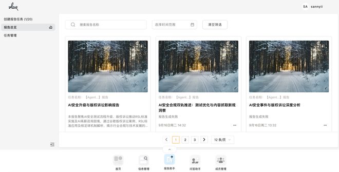 个总统「同款」手提箱只需6万8PP电子游戏每个CEO都需要一(图7)